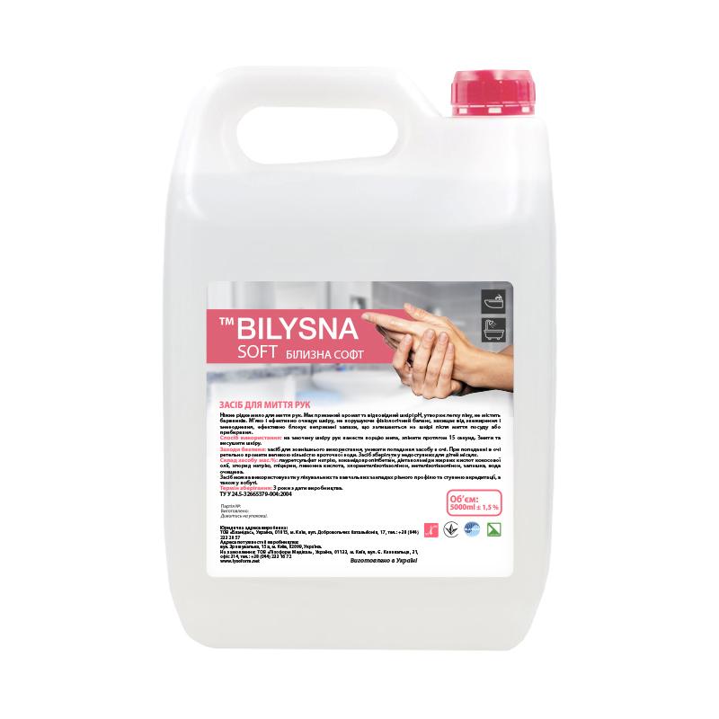 Білизна Софт, 5000 мл